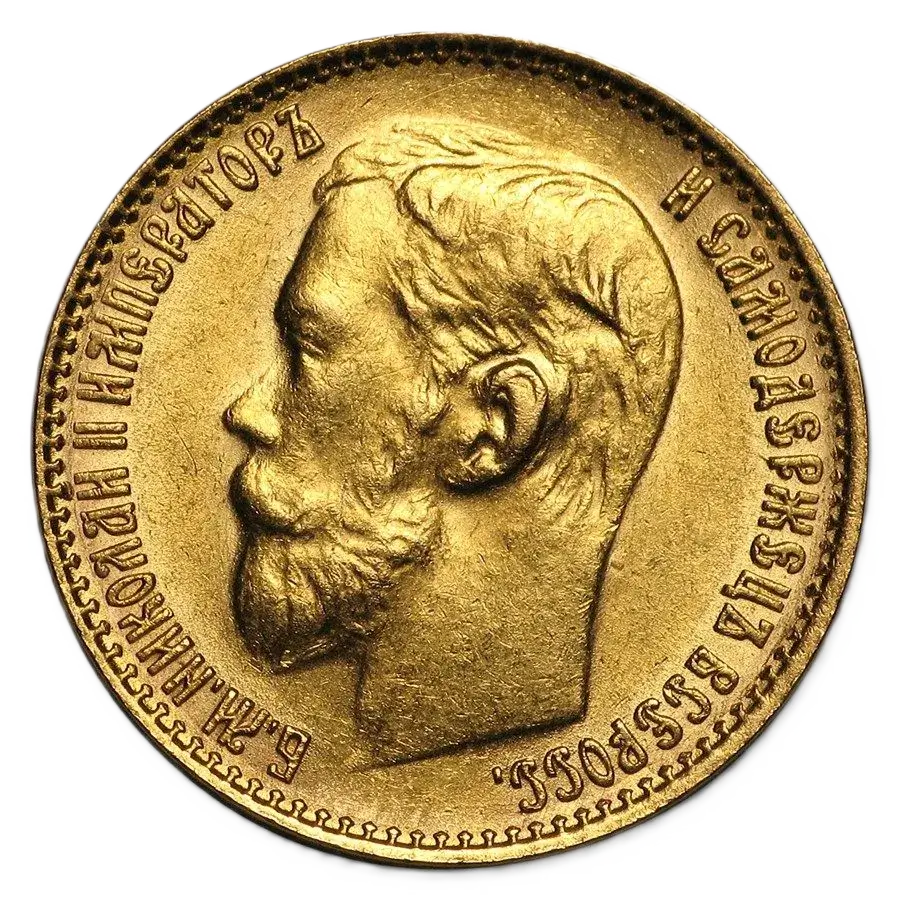 5 Roubles russe or - Nicolas II