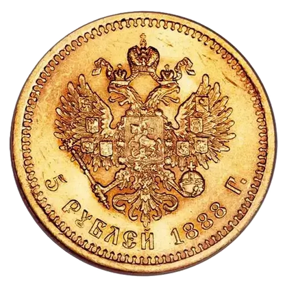 5 Roubles russe or - Alexandre III