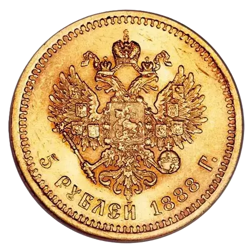5 Roubles russe or - Alexandre III