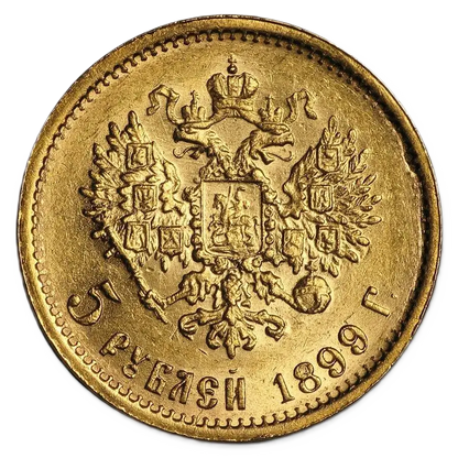5 Roubles russe or - Nicolas II